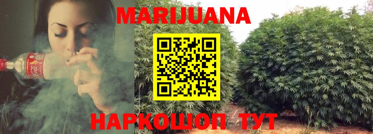 Cocaine Качканар