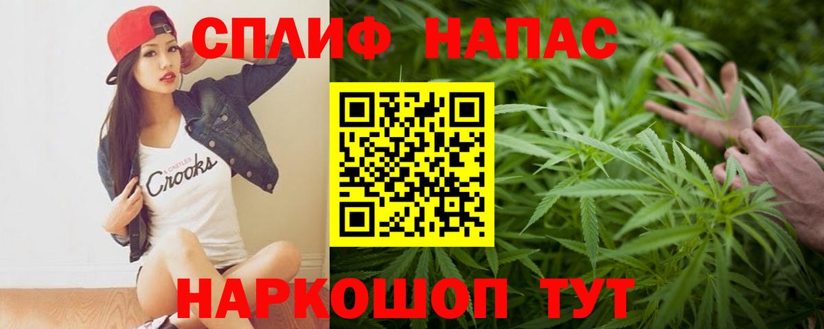 МАРИХУАНА LSD WEED Качканар